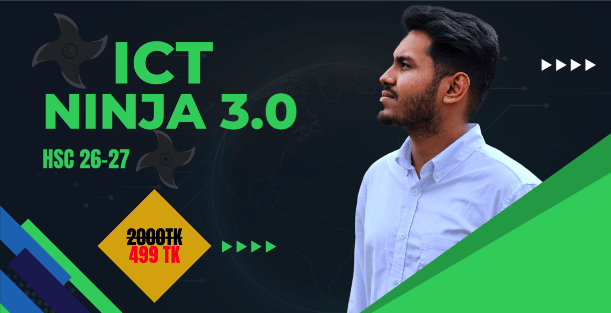 🎓আইসিটি নিনজা ৩.০ – HSC ICT অনলাইন কোর্স (২০২৬ ও ২০২৭ ব্যাচ)